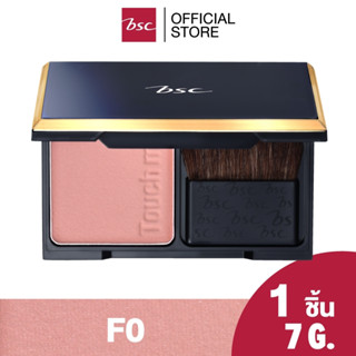 BSC BIO PERFECT TOUCH ME UP BAKED BLUSHER บีเอสซี ไบโอ เพอร์เฟ็คท์ ทัช มี อัพ เบค บลัชเชอ บลัชออนที่ถูกพัฒนาด้วยเทคนิค BAKED POWDER มอบเนื้อฟิล์มที่สวย โปร่งแสง เรียบเนียนไปกับผิว