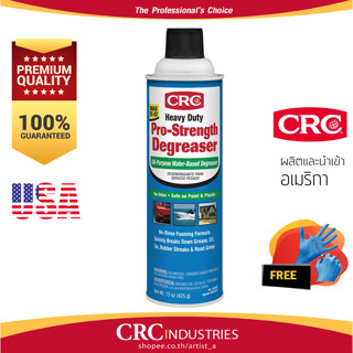 คราบสกปรก จารบี เขม่า กาว ยางมะตอย ขี้ไคล คราบแมลง CRC QC-82 (Pro Strength Degreaser) สเปรย์โฟมทําความสะอาด 425 g.