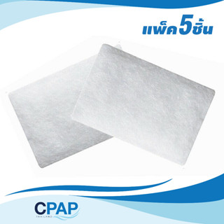 CPAP Filters OEM For ResMed AirSense 10 And AirCurve ตัวกรอง RESMED S10 Series