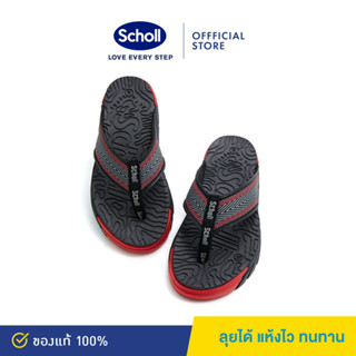 Scholl รองเท้าสกอลล์-บราซิลเลี่ยน v Brazillian V รองเท้าแตะคีบ สำหรับผู้ชายและผู้หญิง รองเท้าสุขภาพ General Comfort เบา ท