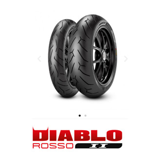 📌 ราคาโปรโมชั่น ยาง PIRELLI ROSSO II FOR ER6N / Z650 / NINJA 650 / CB500X / CB500F / CBR500R ยางขายดี