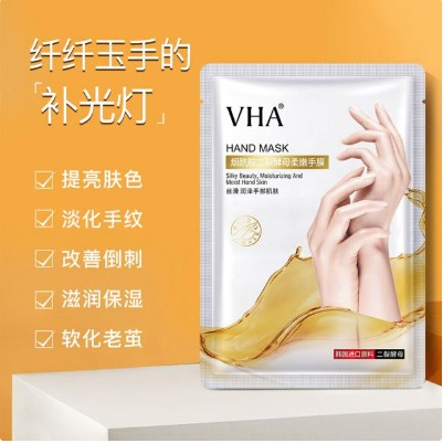 Vha hand mask ถุงมือสปาผิวสปาผิวนุ่มเนียนช่วยเพิ่มความชุ่มชื้นแก่ผิวมือ - รูปที่ 2