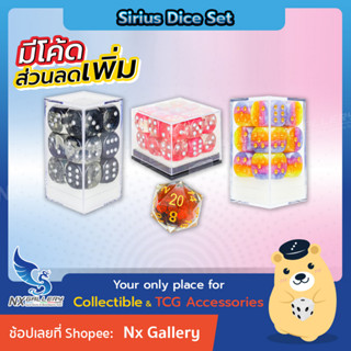 [Sirius] Dice Set D6 D20 - ลูกเต๋า 6หน้า 20หน้า หลายรูปแบบ (for MTG / DND /Card Game / Board Game)