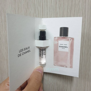 พร้อมส่ง Chanel Paris - Paris eau de toilette 1.5ml