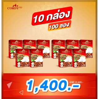 10 กล่อง สูตรใหม่ Cordy Plus Coffee คอร์ดี้พลัส กาแฟ ผสมสมุนไพร และ วิตามินรวม 19 ชนิด