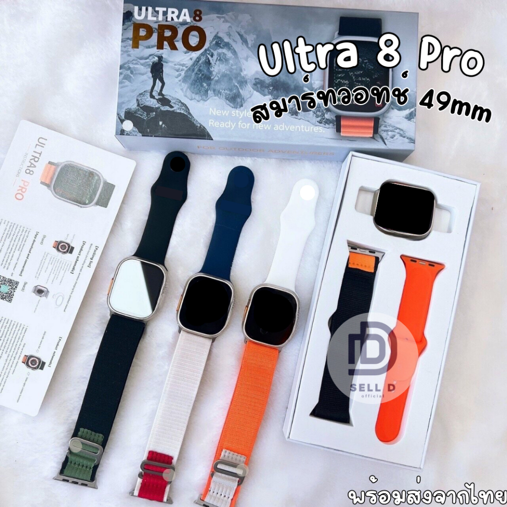 🔥ใหม่ล่าสุด🔥 ULTRA8 PRO smartwatch นาฬิกา Ultra 8/Watch 8 ultra/M8 ultra จอ 49 mm หน้าจอเต็มไร้ขอบ โทรได้ มีเมนูไทย