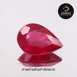 พลอยทับทิม (Ruby) ของแท้ สินค้ามีใบการันตีพลอยแท้ ราคาลดพิเศษ พลอยร่วง พลอยสำหรับทำหัวแหวน  พลอยแท้ 100% พลอยแดง