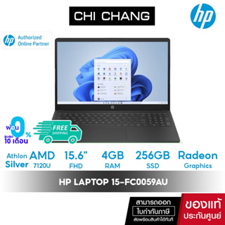 [ 10DDXSEPW2 ลดสูงสุด 1000฿] โน๊ตบุ๊ค HP Notebook Laptop 15-fc0059AU - AMD Athlon Silver/ 4GB/ 256GB SSD/ 15.6/ Win11