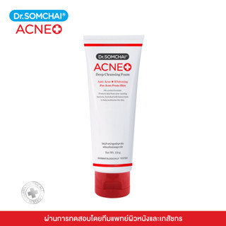 Dr.Somchai Acne Deep Cleansing Foam Plus Whitening 110g. ดร.สมชาย แอคเน่ ดีฟคลีนซิ่ง โฟม พลัสไวท์เทนนิ่ง 110g. โฟมล้างหน