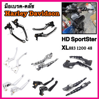 มือเบรค-มือคลัช harley davidson sportster xl883 1200 x48   ฮาเลย์เดวิดสัน อะไหล่แต่งฮาเลย์ คาเฟ่ คลาสสิค