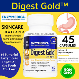 Enzymedica Digest Gold+ with ATPro 45 Capsules ลดอาการท้องอืด ลดก๊าซในท้อง ท้องผูก เอนไซม์ย่อยอาหาร Digestive Enzyme