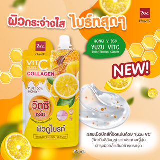 HONEI V BSC YUZU VIT C BRIGHTENING SERUM ฮันนี่ วี บีเอสซี ยูซุ วิตซี ไบร์ทเทนนิ่ง เซรั่ม เซรั่มเนื้อเจลบางเบา ซึมไว