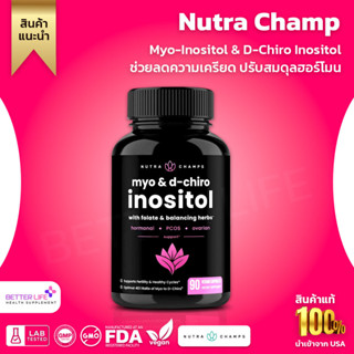 NutraChamps Myo-Inositol &amp; D-Chiro Inositol Supplement Powder Enhanced with Vitex &amp; Folic Acid,90Vegan Capsules(No.3157)