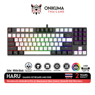 Onikuma Haru Gaming Keyboard Mini RGB  คีย์บอร์ดเกมมิ่ง คีย์บอร์ดเล่นเกม คีย์บอร์ดแป้นพิมพ์ภาษาไทย ปุ่ม Blue Switch