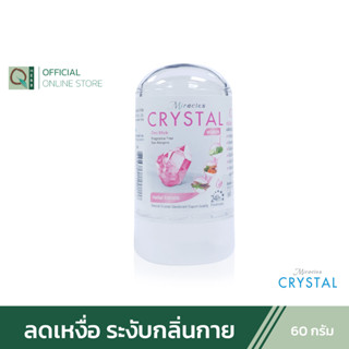 Miracles Crystal (คริสตัล) Deo Stick สารส้มระงับกลิ่นกายผู้หญิงชนิดแท่ง 60 กรัม