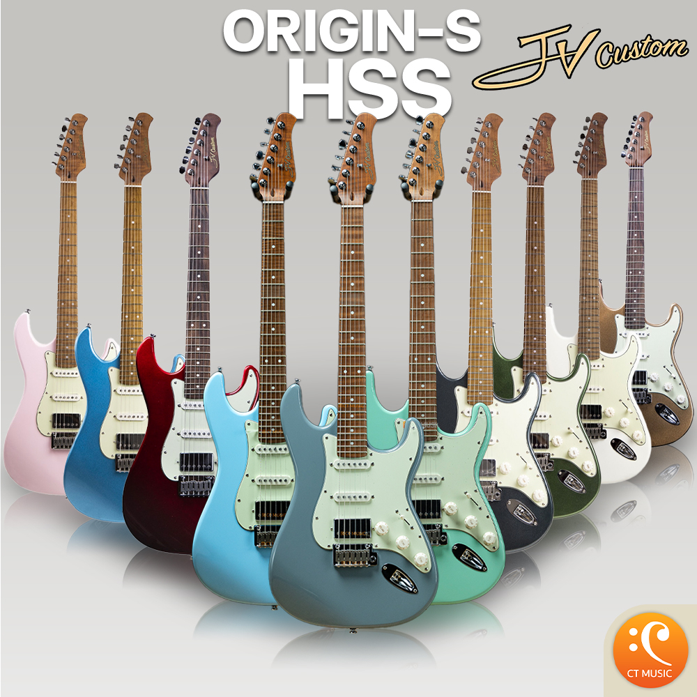 JV Custom Origin-S HSS กีตาร์ไฟฟ้า