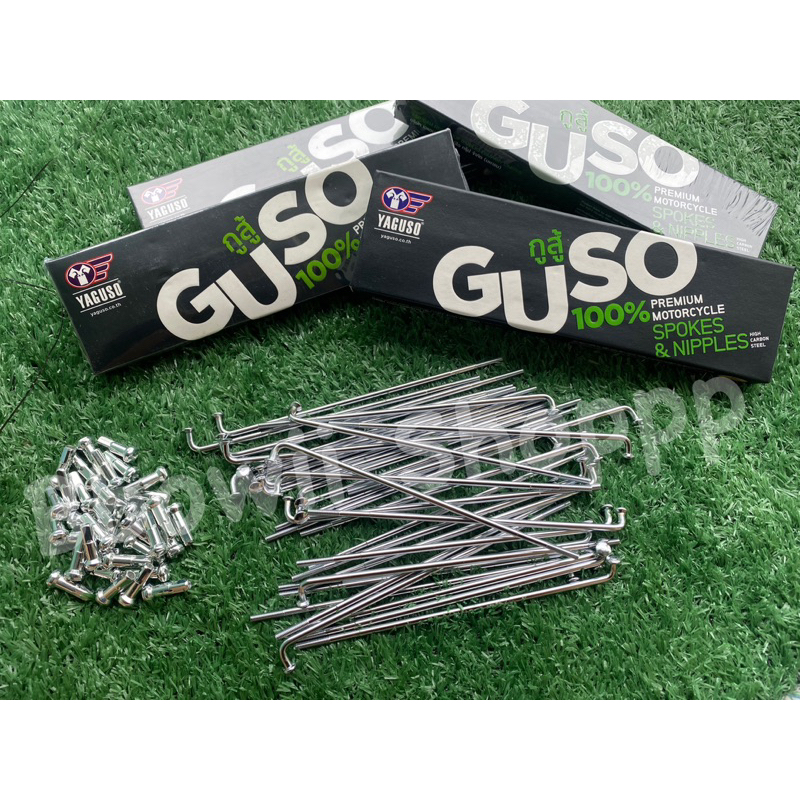 ซี่ลวดชุบโครเมี่ยมGUSO คุณภาพสูง มีหลายขนาดให้เลือก ซี่ลวดYAGUSO