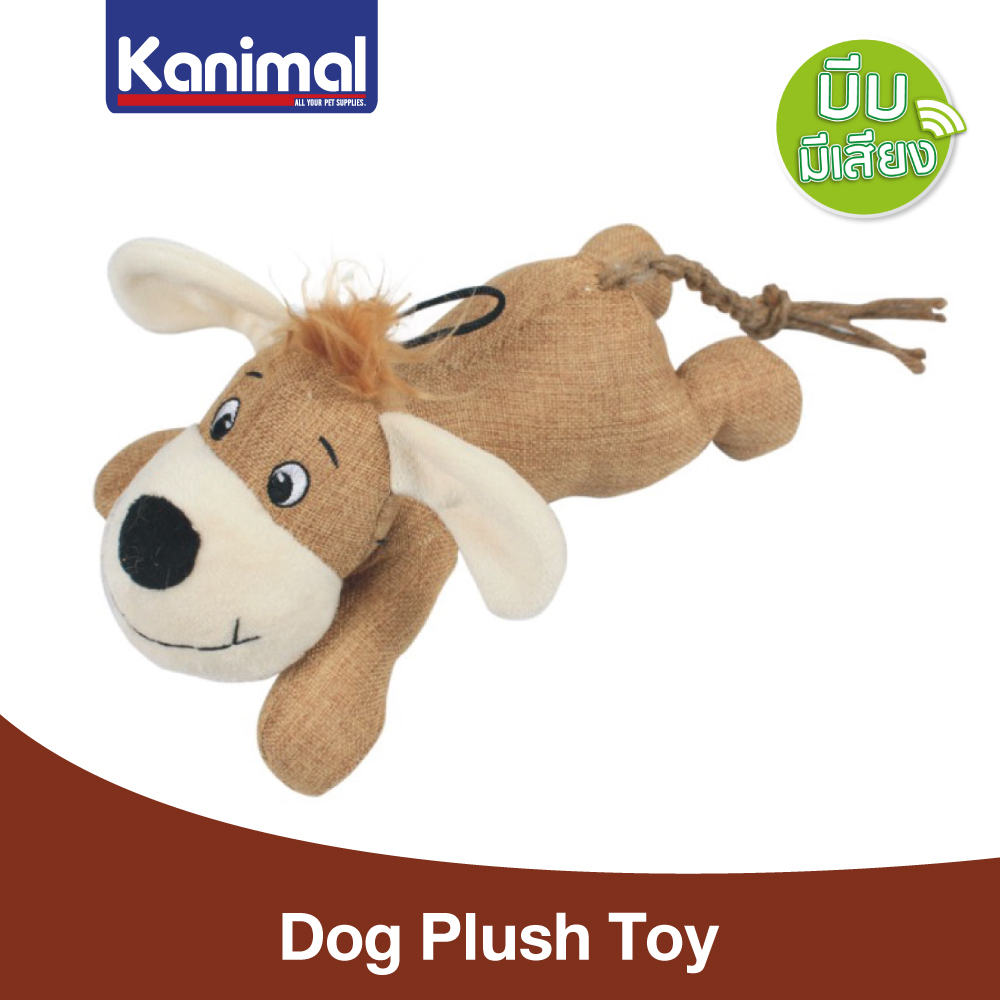 [79875] Kanimal Dog Toy ของเล่นสุนัข ของเล่นตุ๊กตาผ้า รุ่น Doggy บีบมีเสียง สำหรับสุนัขทุกสายพันธุ์ ขนาด 29x17 ซม.
