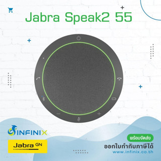 Jabra Speak2 55 ลำโพงประชุม จาบรา