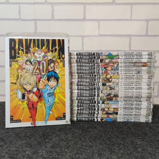 (มือ1 ยกชุด) BAKUMAN วัยซนคนการ์ตูน เล่ม 1-20 จบ