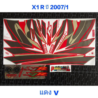 สติ๊กเกอร์ X1 R สีแดง ปี 2007 รุ่น 1