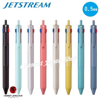 Uni Jetstream ใหม่ ปากกาลูกลื่น 3 สี 0.5 มม. เลือกได้ 8 สี Sxe3-507-05 ส่งจากญี่ปุ่น