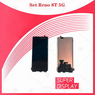 re no 8t 5g  อะไหล่หน้าจอพร้อมทัสกรีน หน้าจอ LCD Display Touch Screen Super Display