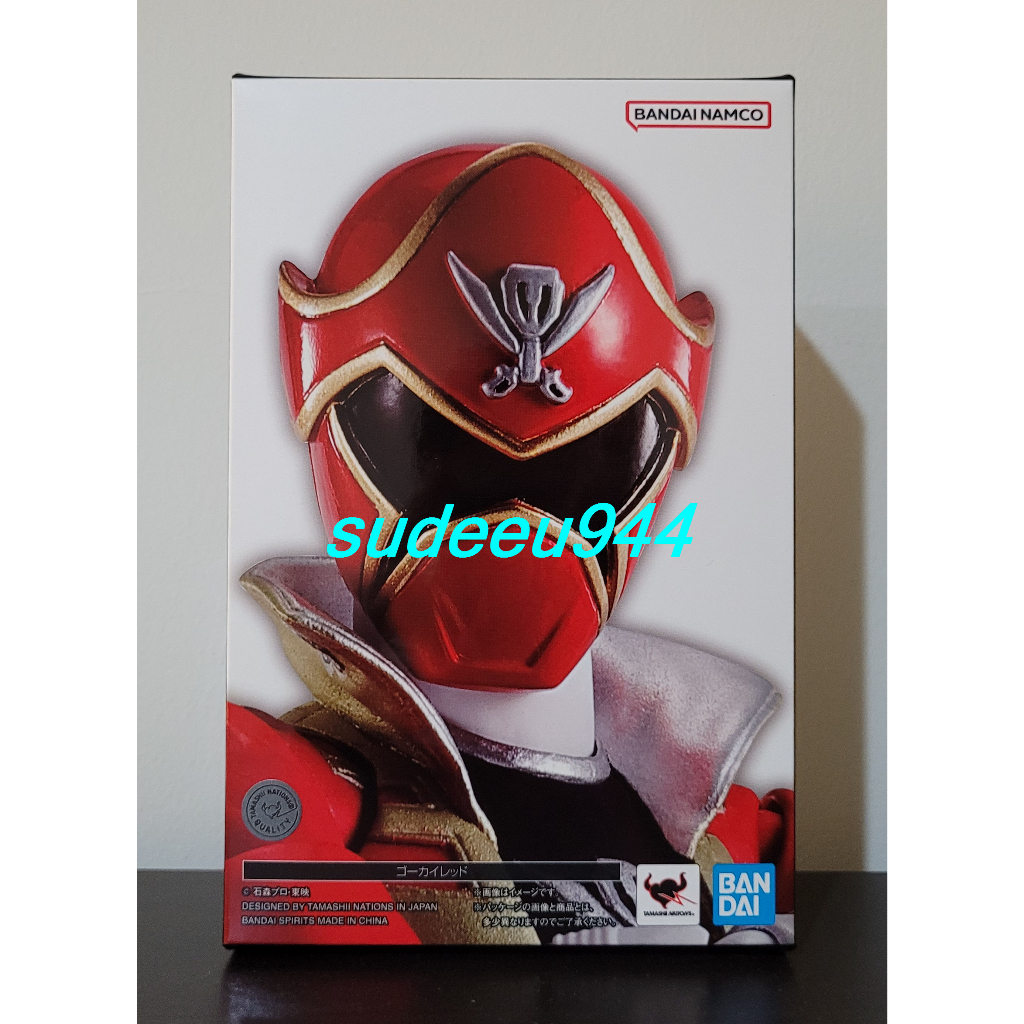 S.H.Figuarts SHF Gokai Red 2.0 (Kaizoku Sentai Gokaiger)