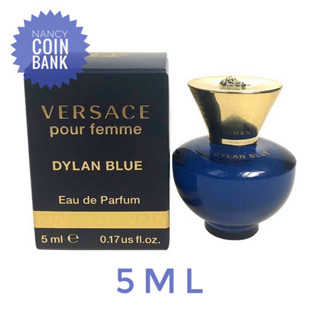 น้ำหอมจิ๋ว แท้100% VERSACE Pour Femme Dylan Blue For Women EDP 5ml