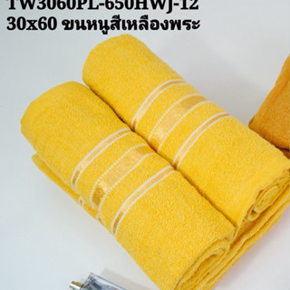 30×60คอลตอลพระแพ็ค6ผืน 398บาท