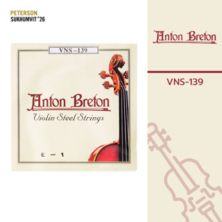 ชุดสายไวโอลิน Anton Breton Standard Violin Strings รุ่น VNS-139 4/4