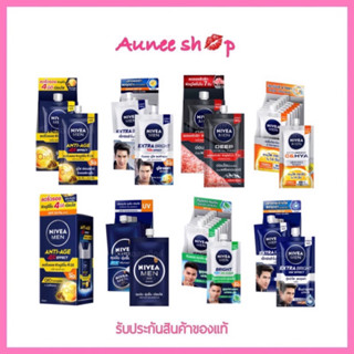 นีเวีย เมน Nivea men ครีมบำรุงผิวหน้าสำหรับผู้ชาย ขนาด 8มล. x6ซอง **ยกกล่อง**