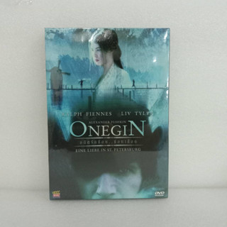 Media Play DVD One Gin/อดีตรักซ้อน... ซ่อนเลือด/Movie045 (DVD ปกสวม)