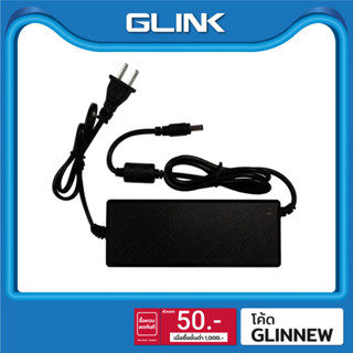 GLINK Adapter 12V 8A รุ่น GAC106