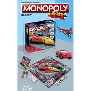 Monopoly cars ของเล่นเสริมพัฒนาการ