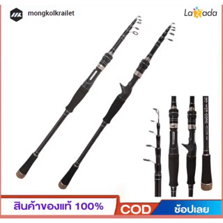 คันเบ็ดตกปลา คันตกหมึก คันเบ็ด คันเบสสไลด์ คันสปินนิ่ง ก้านตกปลา Lua Rod 1.8m 2.1m 2.4m 2.7m 3m 3.3m ความจุแบริ่งที่แข็ง