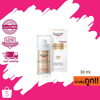 (3D SERUM) 30ml. Eucerin HYALURON [HD] RADIANCE-LIFT FILLER ยูเซอริน ไฮยาลูรอน เซรั่มบำรุงผิวหน้า ลดเลือนริ้วรอย