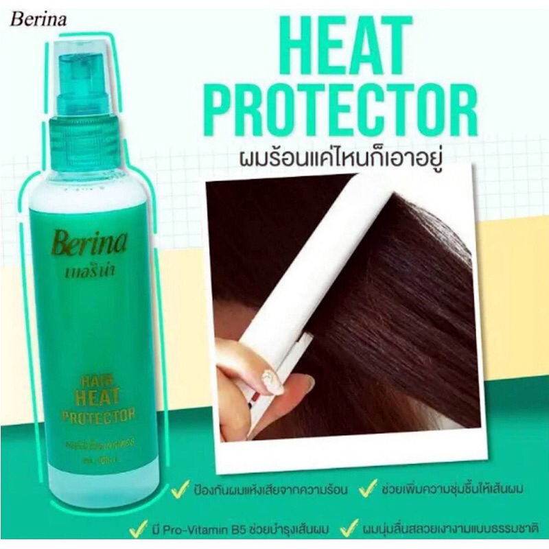 Berina hair heat protector กันความร้อน 100ml.