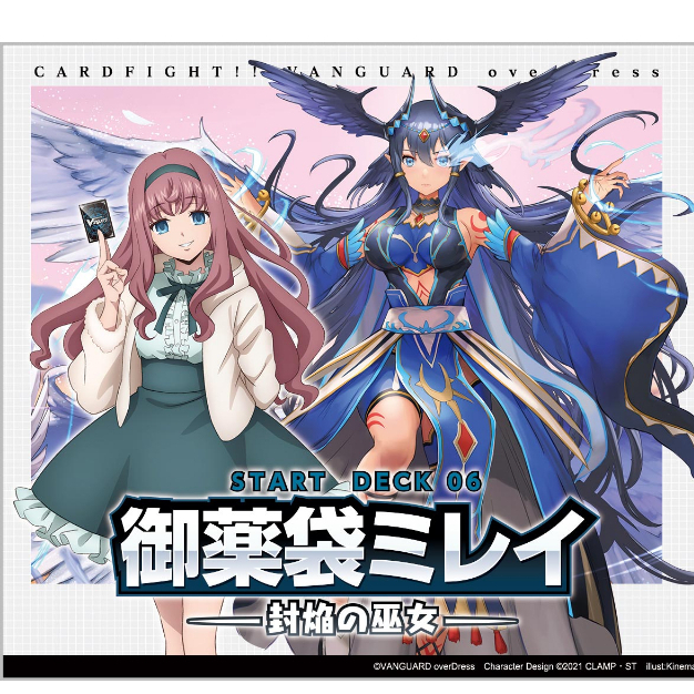 VG-D-SD06 Start Deck 06 ชุดเริ่มเล่นแวนการ์ดญี่ปุ่นภาค D OverDress (Dragon Empire)