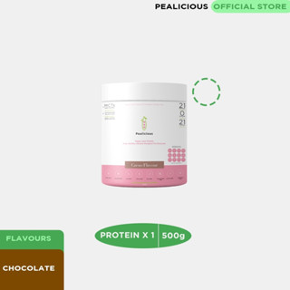 Pealicious Organic Belgian Pea protein for vegan โปรตีนพืช โปรตีนถั่วลันเตาออแกนิค รส Choco 500