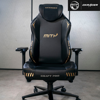 MiTH เก้าอี้เกมมิ่ง MiTH x DXRacer 2023