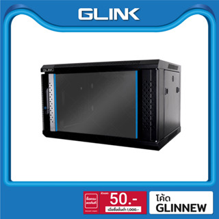 GLINK ตู้แร็ค 6U ลึก 60 ซม. ขนาด 60x60x37 ซม. รุ่น GC6U(60CM) (สีดำ) (แถมฟรี! ถาด 1 ใบ)