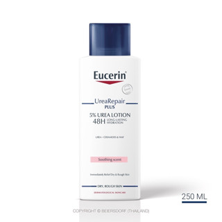 Exp.9/24 (250 มล) Eucerin UREA REPAIR PLUS 5% UREA LOTION 48H LONG-LASTING HYDRATION ยูเรีย รีแพร์ พลัส 5% ยูเรีย โลชั่น