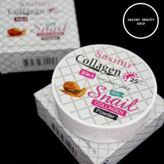 SASIMI Snail Collagen Powder แป้งพัฟหอยทาก 2ชั้น ควบคุมความมัน พร้อมปกป้องแสงแดด