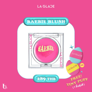 (15.9ส่งไว) ครีมบลัช ลากลาส เบบี้บลัช BAEBIE CREAM BLUSH LAGLACE