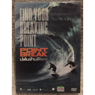 DVD POINT BREAK (1991) (Language Thai/English) ดีวีดี ปล้นข้ามโคตร (แนวแอคชั่นเข้มข้น)