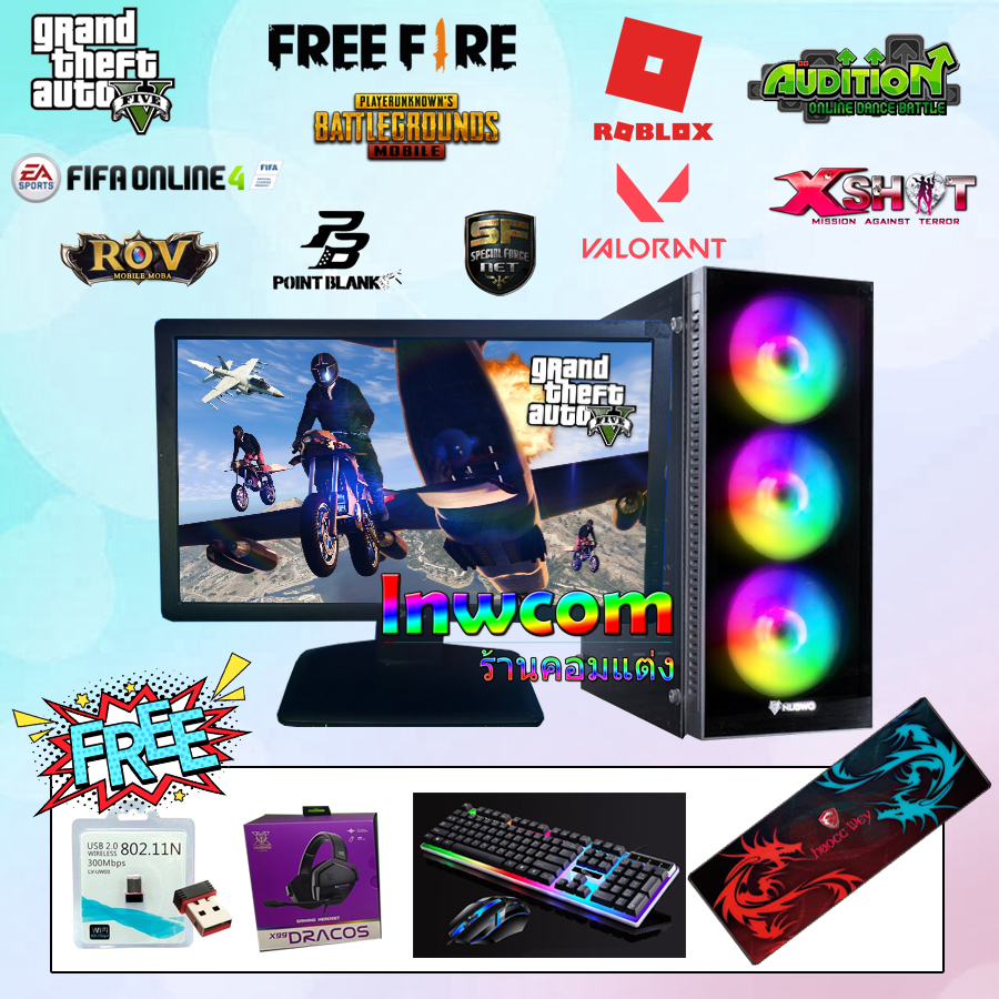 คอมประกอบ i3-2100 Ram 8GB/16GB คอมพิวเตอร์เล่นเกม สวยๆแรงๆ GTA V, FiveM, Free Fire เล่นเกมอื่นๆได้