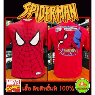 เสื้อMarvel ลาย SpiderMan สีแดง ( MX-136 )