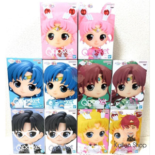 [Pre-Order] ฟิกเกอร์แท้💯 Pretty Guardian Sailor Moon Cosmos - Q Posket (Bandai Spirits) ฟิกเกอร์เซเลอร์มูน