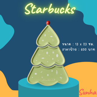 Starbucks จานเซรามิค 3 ชิ้น ต้นคริสต์มาส ของแท้100%